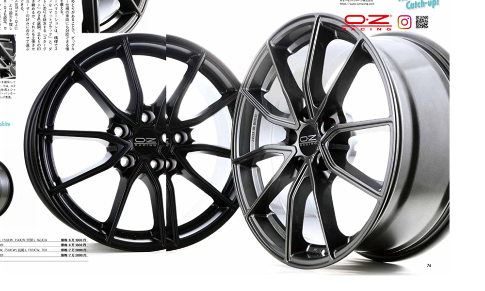 【商品紹介】SUPER SPORT / Rally Racing